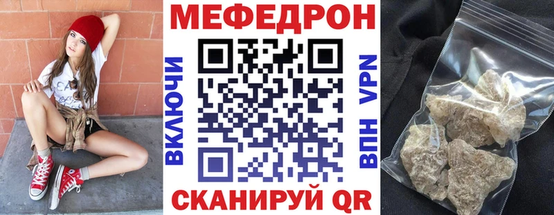 Наркошоп купить Галлюциногенные грибы Мефедрон ГАШ Каннабис COCAIN Среднеуральск