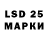 Марки NBOMe 1,8мг Gabriel MP