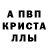 Amphetamine VHQ fiblaspb