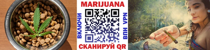 Печенье с ТГК марихуана Купить где Среднеуральск