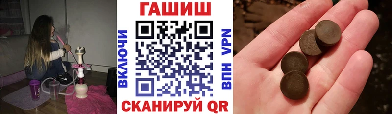 Купить закладки  Среднеуральск  Гашиш VHQ 