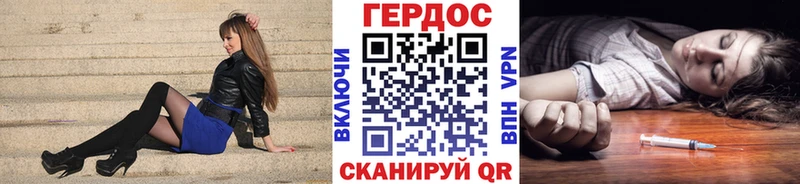Героин белый  Купить где  Среднеуральск 