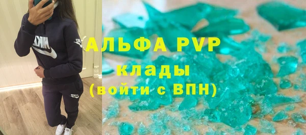 MESCALINE Покровск