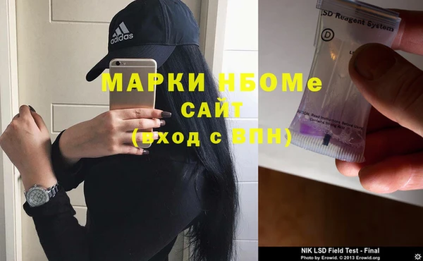 ALPHA PVP Переславль-Залесский