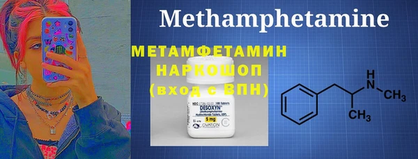 каннабис Покров