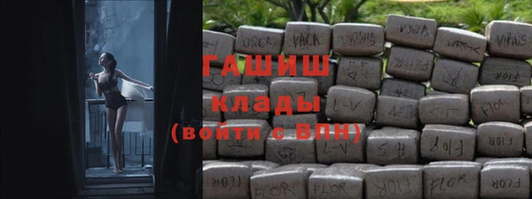 мяу мяу мука Покачи
