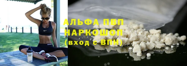 MESCALINE Покровск