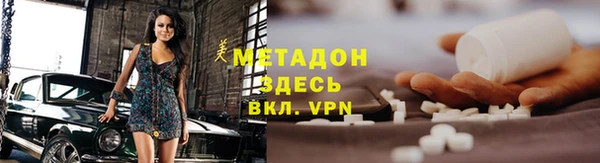 ALPHA PVP Переславль-Залесский