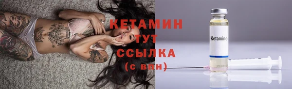 MESCALINE Покровск