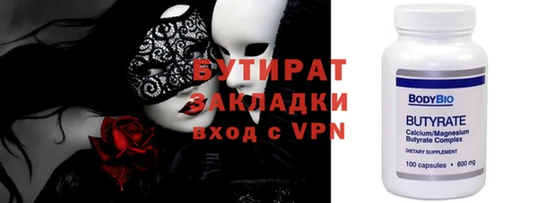 MESCALINE Покровск