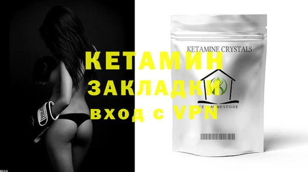MESCALINE Покровск