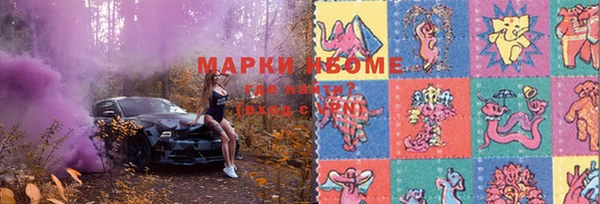 MESCALINE Покровск