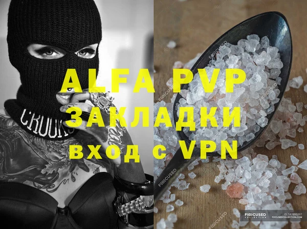 mix Пересвет