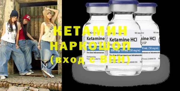 MESCALINE Покровск