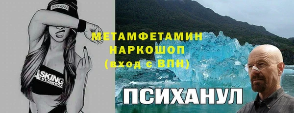 ALPHA PVP Переславль-Залесский