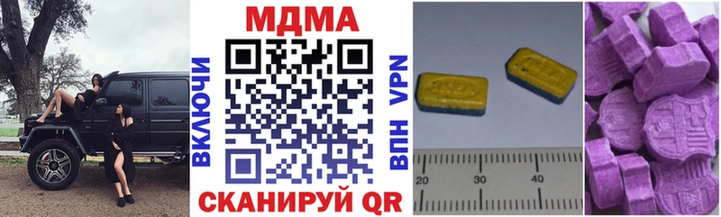 МДМА VHQ  Купить где  Среднеуральск 