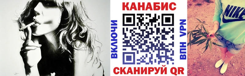 Каннабис сатива  Купить  Среднеуральск 